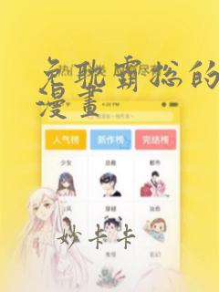 abo文推荐一下link