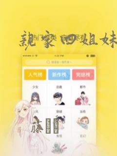 python setup.py buildlink