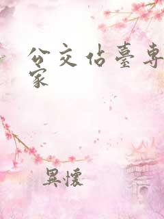 公交站台专业厂家