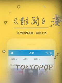 《难哄》漫画：结局+番外