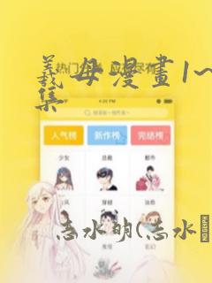 男主重生甜宠文现言