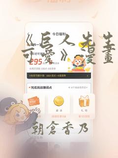 vivonext漫画封面