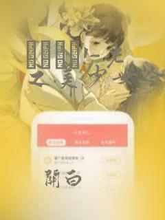 あぐりと!-光之美少女全明星