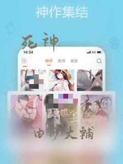 动漫美女玉足图