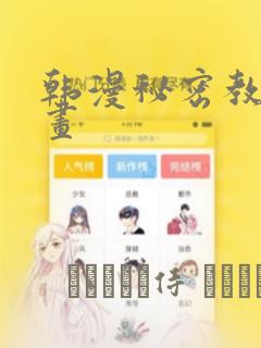 python rsplan 库免费阅读