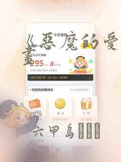 python numpy.random.randlink