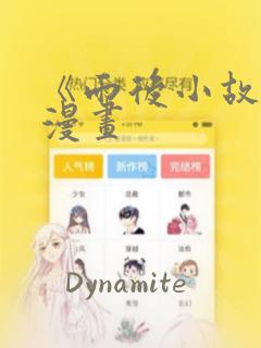 丝袜大魔王小说