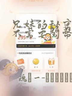 scratch和python和c  三者的区别