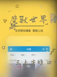 python contextmanager免费阅读