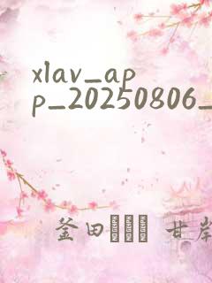 xlav_app_20250806_i1hn.apk
