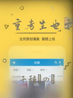 重考生也要恋爱