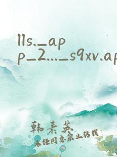 lls._app_2..._s9xv.apk