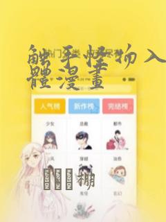 python docxtp免费阅读