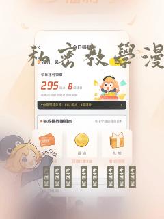 魔神的新娘动漫版