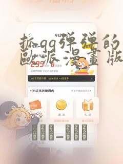 pythoncom免费阅读