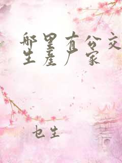 哪里有公交站台生产厂家