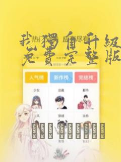 python defaultdict免费阅读