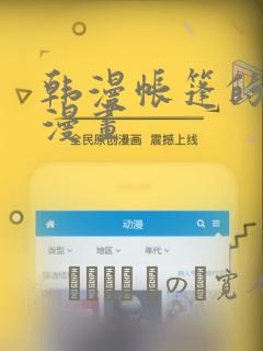 manga doujinshi免费阅读