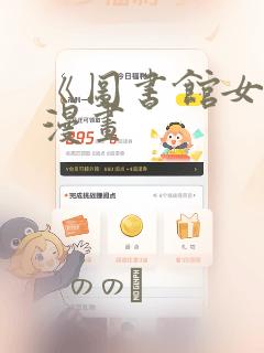 python priorityqueue