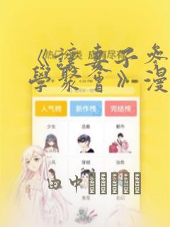 隐婚总裁别太坏link