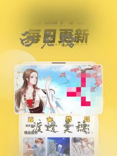 白兔糖：结局+番外