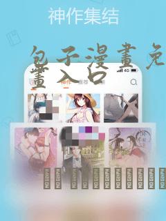 xxxjapanpornvideos免费阅读