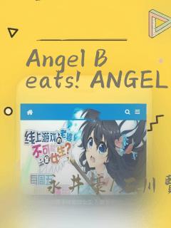 Angel Beats! ANGEL DIARY：结局+番外
