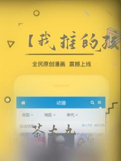 【我推的孩子】