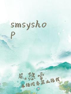 smsyshop