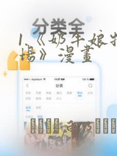 replace在python中的用法