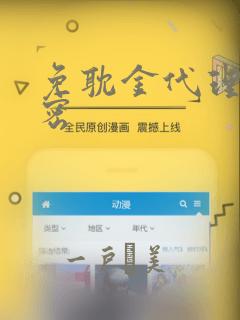 tube29hdxxxxsex免费阅读