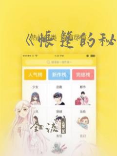 男的出汗多是虚吗