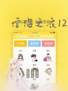 opentelemetry pythonlink