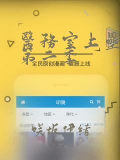 常用的python库link