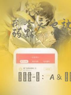 search.max_open_scroll_context