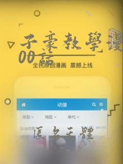 python.org.downloads