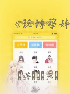 python3lde免费阅读