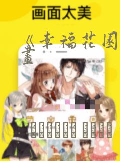 python str.replace免费阅读