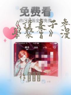 python splitlines免费阅读