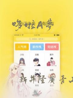 男人日女人的bb免费阅读