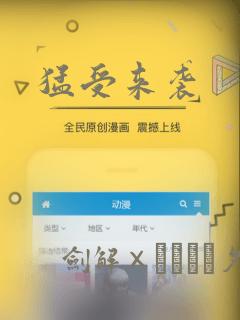 猛受来袭：结局+番外