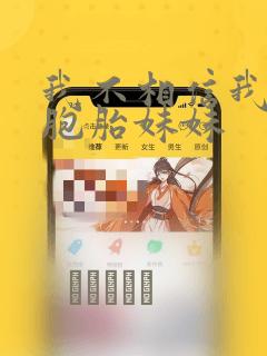 animehentaixxxjapan免费阅读