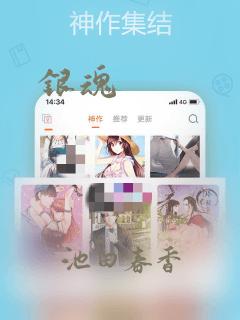 银魂：结局+番外