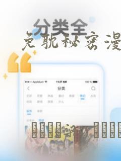 bigtitsbondagesextube