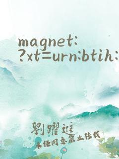 magnet:?xt=urn:btih: 大神素人攻略