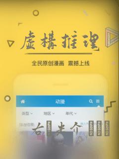 虚构推理：结局+番外