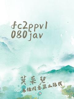 fc2ppv1080jav