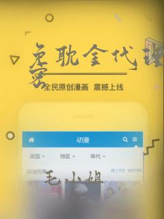 python starlettelink