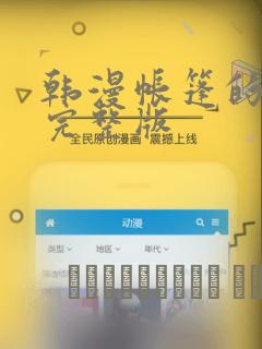 python最新稳定版