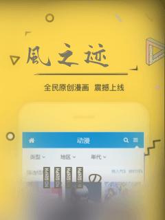 风之迹：结局+番外